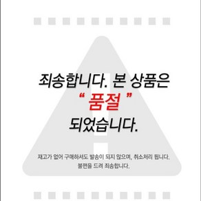 [오너클랜] (미코디)쿨 매쉬 천연섬유 인견 맥시팬티