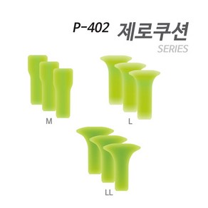 아티누스 박가 [P-402] 제로쿠션 (M L LL A 각 3개입 A는 전호수 하나씩)