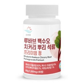 순수한줌 루바브 백수오 치커리 뿌리 석류 프리미엄 정 1000mg 60정, 1개