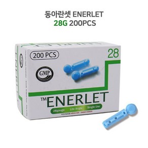 국산 ENERLET 28G 란셋 200pcs 사혈침 채혈침 손따는침, 단품, 1개