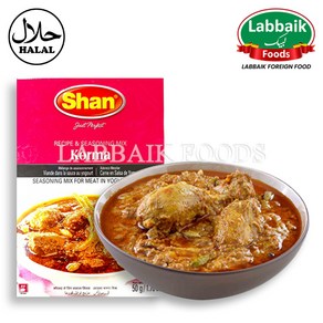 SHAN Koma Masala (Spices) 50g 코르마 마살라 (향신료), 1개