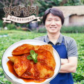 [맛담김치] 국내산 제주월동무 고랭지무 국밥집 섞박지 석박지 1kg 3kg 5kg, 1개