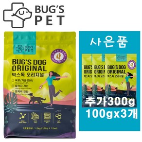 벅스독 오리지널+추가300g, 1개, 1.2kg, 곤충