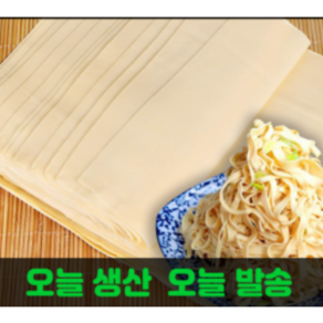 [장가푸드]중국식품 오늘생산 생생건두부 포두부, 1kg, 1개