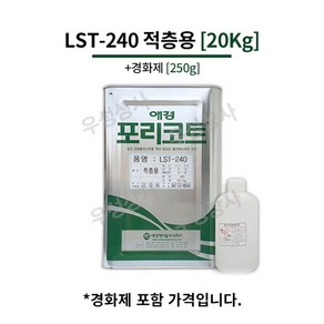 포리코트 20kg LST-240 적층용 FRP수지 / 호마이카 / 유리섬유