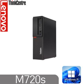 [LENOVO ThinkCente M720s]리퍼컴퓨터 윈도우11인증 인텔8세대 i5-8400 DDR4 16G SSD512G 윈11 SFF슬림PC, 블랙, M720s, 256GB, 16GB, WIN11 Po