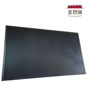 초면애 캡슐고무매트 업소용 산업용 식당 주방 미끄럼방지 90x150cm 블랙