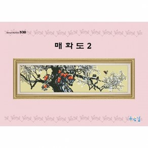 십자수도안-매화도-2 [좋은날], 1개