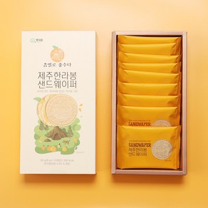 1+1 제주 한라봉 샌드웨이퍼 제주도여행기념품 답례품 여행선물, 2개, 80g