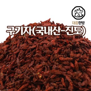 대흥한방 구기자 150g 국내산(진도), 1개