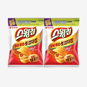 오리온 스윙칩 볶음고추장맛 지퍼백 대용량, 244g, 2개
