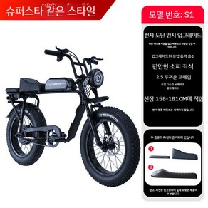 레트로 오프로드 MTB 전기 자전거 펫 바이크 팻 바이크 Phoenix supe73, 블랙(플래그십에디션)S113ah50-55km, 48V