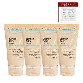 슈라멕 블레미쉬 밤 30ml 4개+1ml 2개, 슈라멕 BB 블레미쉬 밤 30ml 4개+1ml 2개, 1개