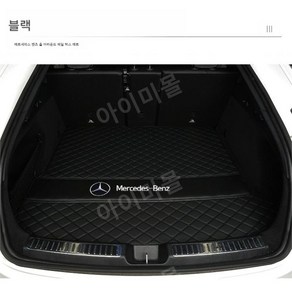 벤츠 전차종 C200L E300L E200L GLC260CLA GLA C260L 맞춤 트렁크 매트 고급 메트, 블랙 메인 패드