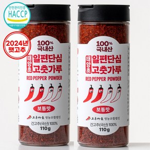 100% 국산 일편단심 태양초 고춧가루 최상품질 보통맛 24년산, 110g, 2개