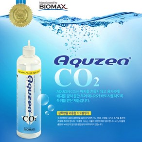 아쿠젠 Co2 이탄 공급기, 1개