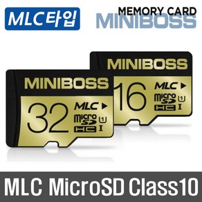 현대폰터스 PONTUS SB820/SB270 블랙박스 MLC타입 MicroSD 메모리카드