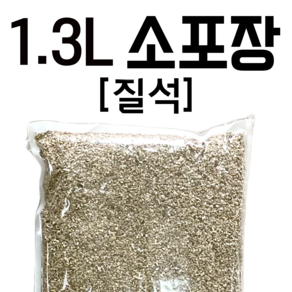 듬직이네 분갈이흙 질석 2L 소포장 버미큘라이트, 1개