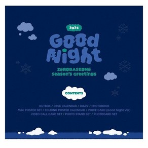 [특전 포토카드세트][ZEROBASEO] 제로베이스원 시즌그리팅 2024 SEASON'S GREETINGS /미니포스터세트+접지포스터달력+보이스카드+비디오콜카드세트+포토스탠드세트~