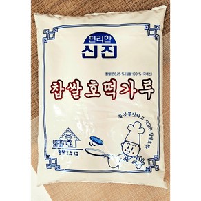 신진식품 찹쌀 호떡 가루