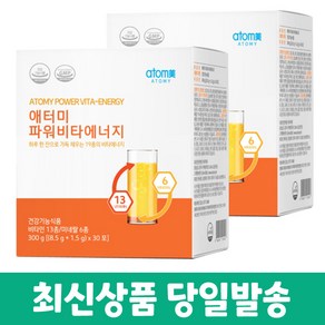 애터미 파워비타에너지, 10g, 60개