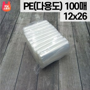 SE102 투명 LDPE 12X26 100p 단무지 간장 김밥 반찬 국 PE 봉지 봉투 비닐 다용도, 1개, 미니(XS), 100개