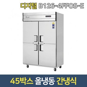 부성 업소용냉동고 B126-4FFOS-E 올냉동 단도어