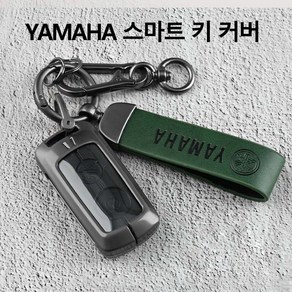 야마하YAMAHA NMAX 스마트 키 커버 NMAX155 XMAX300 스마트 키 보호 커버 메탈 키 케이스