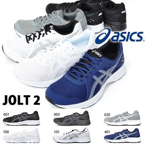 아식스 졸트 2 ASICS JOLT2 어글리슈즈 5종