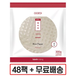 아오자이 프리미엄 라이스페이퍼 원형22cm 한박스(300g*48팩), 48개, 300g