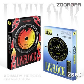 [2종세트] Xdinary Heroes 엑스디너리 히어로즈 Livelock 미니앨범 4집