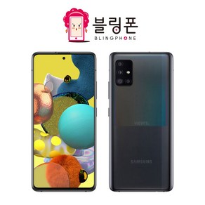 갤럭시A516 5G 128GB 공기계 중고폰 자급제 SM-A516, 강한 잔상 C급, 색상무관(빠른배송)