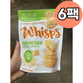 Whisps Pamesan Cheese Cisps 위스프스 파마산 치즈 크리스프 60g 6팩, 6개