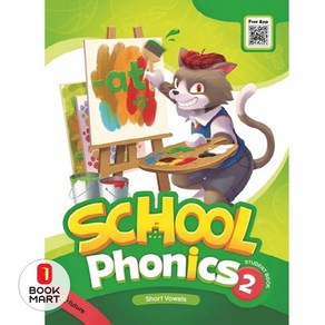 School Phonics 2(Student Book) (with QR), 이퓨쳐, School Phonics 2(Student Boo.., Gace Hwang, Sonya Pak(저)