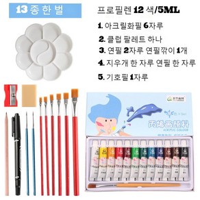 Makone 물감 세라믹 페인트 유화 도자기 안료 데코 아트 벽화 알파 유리 그림 DIY, 12색 5ml (팔레트)_구성별