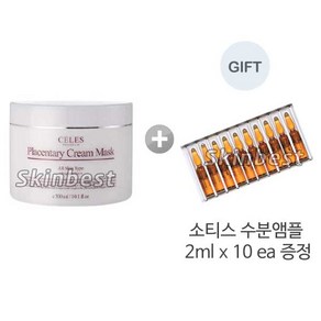 셀레스 태반크림(보습 미백 진정 수분) 300ml+소티스 수분앰플 2mlX10ea 증정, 300ml, 1개