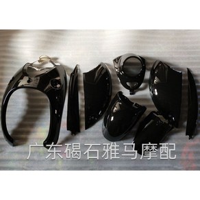 야마하 비노50 호환 4행정 풀바디 카울 바디 프레임, 그림 3, 1세트