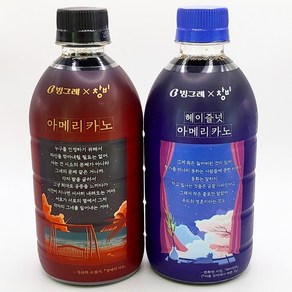 빙그레 감성 아메리카노 500ml 12개 + 감성 헤이즐넛 아메리카노 500ml 12개 (총 24개구성)