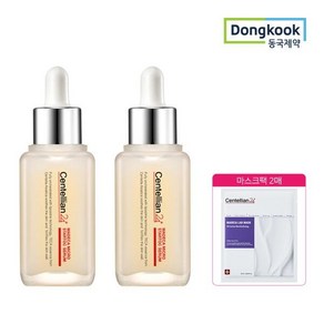 센텔리안24 마데카 마이크로 스타톡 세럼 50ml x 2개 + 랩마스크 링클 리바이탈라