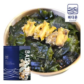 [온프레시] [전복미역국/3팩] 팩당250g(3인분) 물만넣고 바로 끓이면 전복미역국완성 (무료배송), 3개, 250g