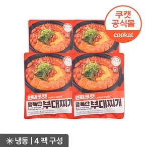 원팩쿠캣 햄폭탄 부대찌개 600g X 4팩