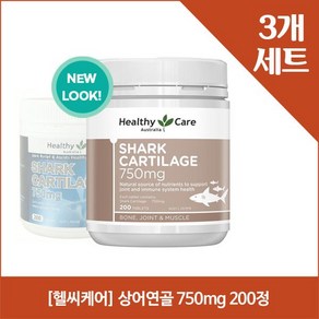 헬씨케어 상어연골 750mg 200정 X3, 3개