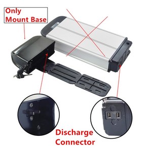 전기 자전거 배터리 케이스 박스 후면 랙 캐리어 도시 산악 36v 48v 블랙 실버, 마운트 베이스만, 1개