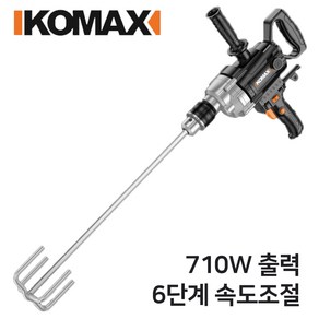 KOMAX 교반기 시멘트믹서기 믹서드릴 속도조절 믹서