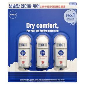 NIVEA 데오드란트 롤온 50ml/ 겨드랑이케어/ 땀억제 롤온-드라이컴포트, 150ml, 1세트