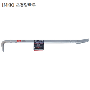 [MKK] 초경량 빠루 PB-500 규격500mm 일제/일본산