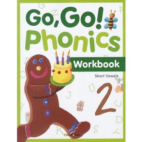 Go Go Phonics. 2: Shot Vowels(Wokbook), CLUE & KEY