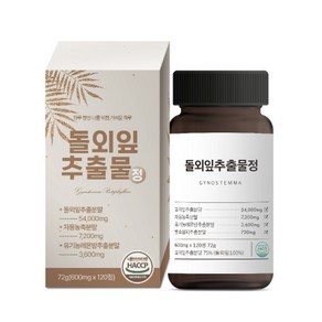 식약처인증 돌외잎 240정 8개월분 대용량 인정 HACCP 추출물 가루 추출 분말 정 캡슐 효능 추천, 2개, 120정