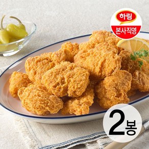 하림 안심통살치킨 2개, 1kg