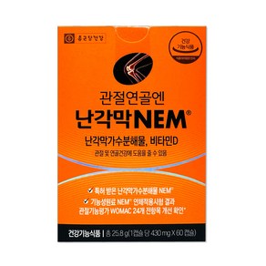 종근당건강 관절연골엔 난각막NEM 1개월분, 60정, 1개